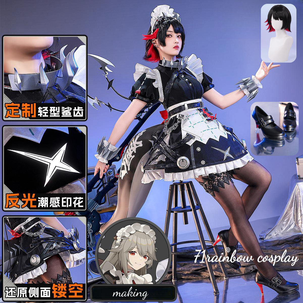 Women'S Shoes Zone - Len Joe kostum Cosplay Zenless Zone
