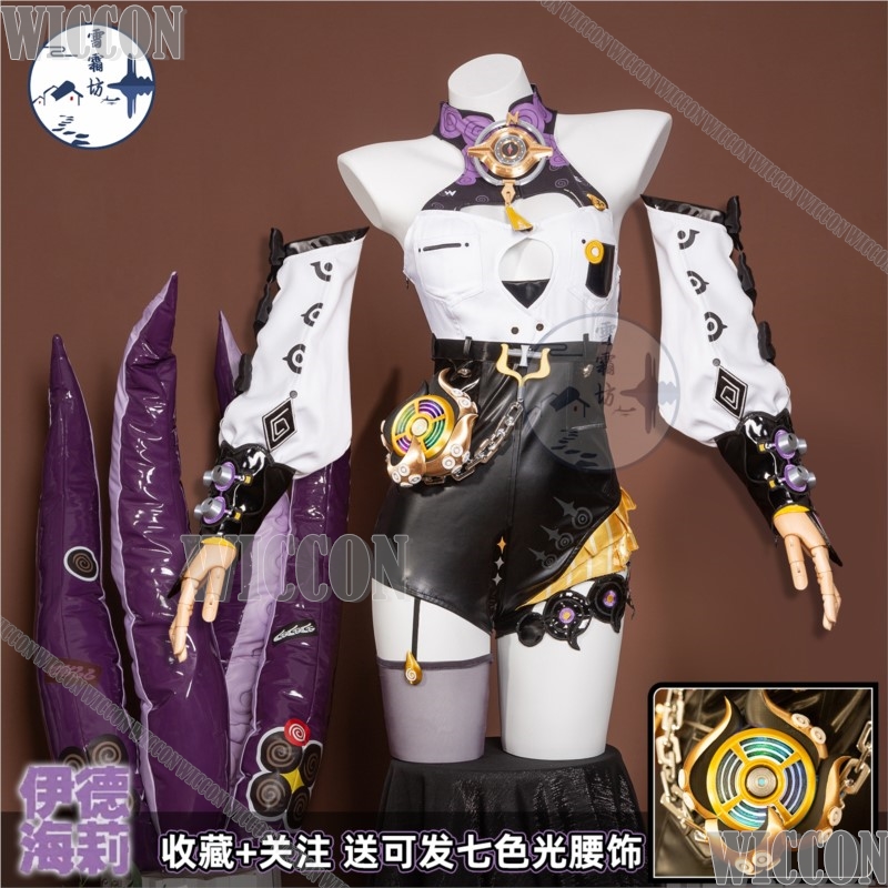 Kostum Cosplay Zenless Zone Ze - Women'S Shoes Zone ulasan dan harga